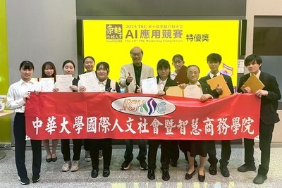 得獎案例-2025高雄國際發明展 得獎案例-2025崇越行銷大賞