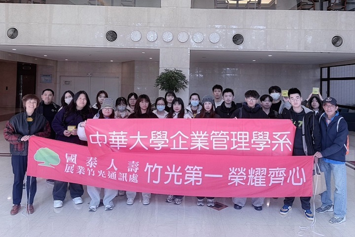 金融與公司財務